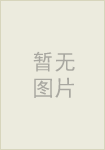 陈述
